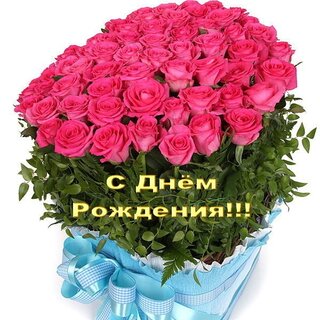 Открытки с днем рождения с цветами - скачайте бесплатно на витамин-п-байкальский.рф