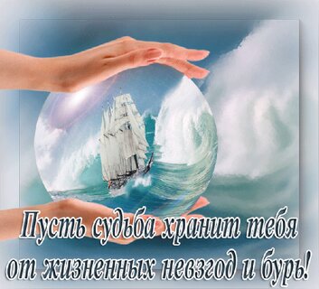 Поздравления любимому с Рождеством Христовым 93 Поздравления любимому с Рождеством Христовым 86
