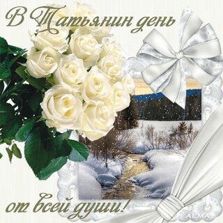 Ваше мнение о живых открытках