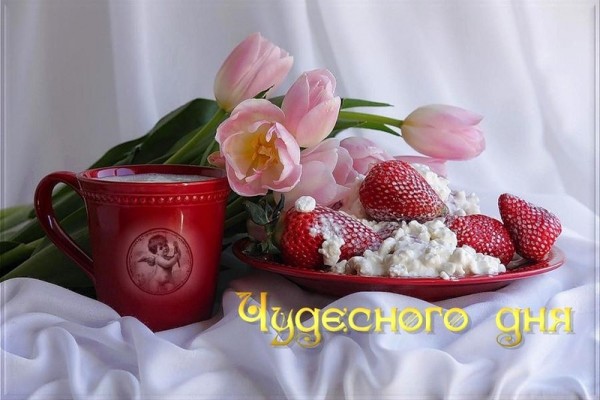 Фотки доброе утро сладкая