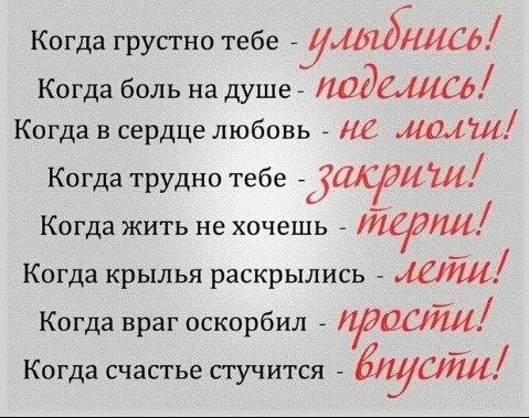 Открытка с окошком Мне грустно