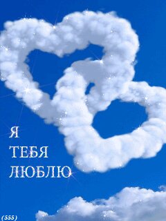 Создание открытки с рисунком «Я тебя люблю»: Мастер-Классы в журнале Ярмарки Мастеров