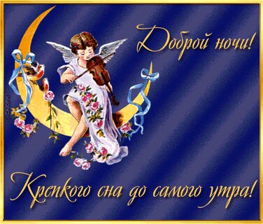 Как удалить и что это 63 Как удалить и что это 62