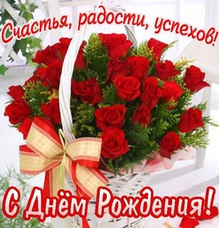Открытки с днем рождения розовые розы - фото и картинки malino-v.ru