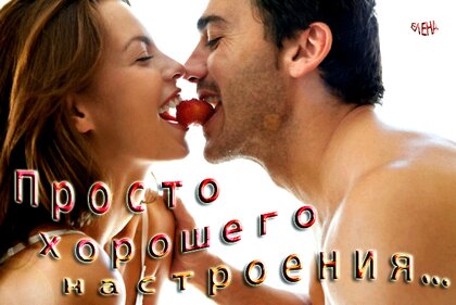 Доброе утро любимая жена романтические