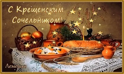 Стихи и проза. Короткие поздравления с Рождеством на украинском языке. Читайте на вторсырье-м.рф