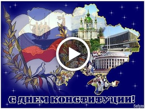 Красивые картинки с Днем Конституции Российской Федерации 2023 (31 фото)