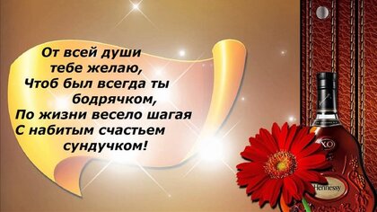 Поздравления с днем рождения Владимиру - Газета по Одесски