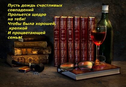 Открытка 'Книги' купить в интернет-магазине PichShop, цена в Москве