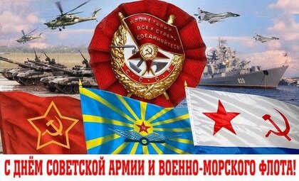 Открытки (набор). Русский военный мундир XVIII века. (1985 г.)