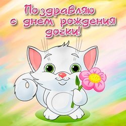 Стихи для детей 4-5 лет