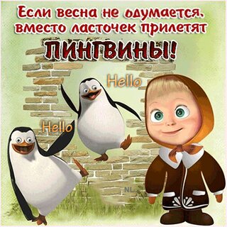 Открытка С днем свадьбы ласточки | Мастерская Снегирь