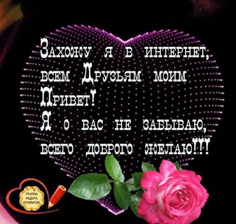 dlya-druzej.jpg?z=337