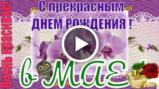 Как отмечать день рождения каждый день?