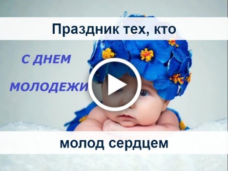 Открытки за тех кто в море