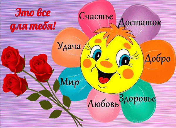 Открытки загруженные пользователем МАРИНА НИКИТИНА
