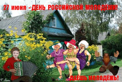 Молодёжь, на фестиваль! | Президентская библиотека имени Б.Н. Ельцина