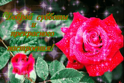 доброй ночи. ⚘️ красивая музыкальная открытка. 🌹💕💃💃💃💃