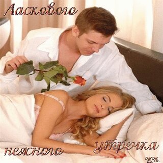 Откровенный Романтик / diskontclub.ru