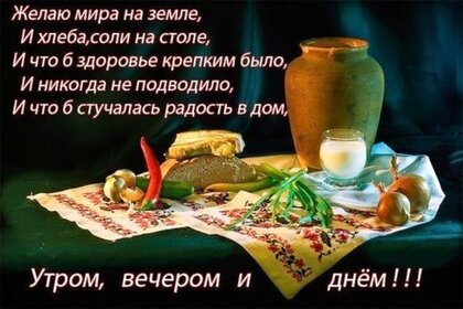 Открытка двойная 