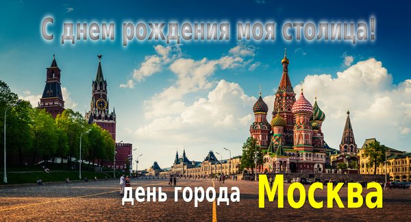 Купить поздравительную открытку в Москве - La Rose