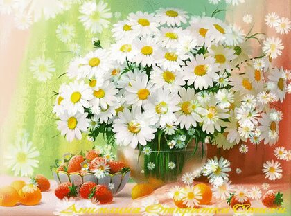 Доброе утро с цветами — новые открытки (72 ФОТО)