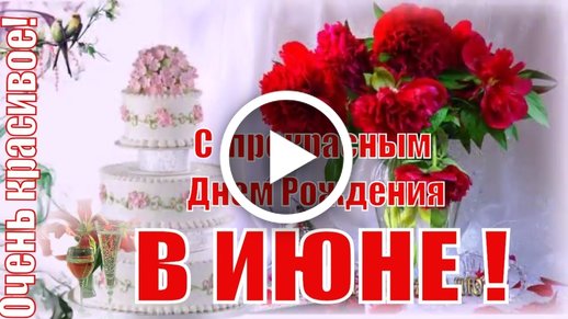 Бесплатные уроки по созданию музыкальных вирусных открыток.