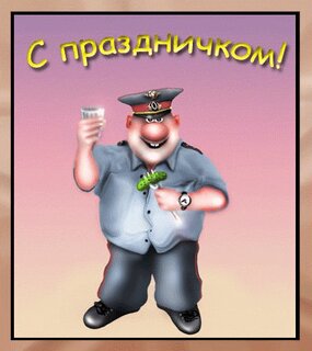 День работника органов безопасности РФ