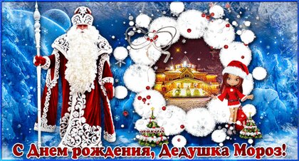 Поздравительная открытка Merry Christmas | Holiday, Christmas ornaments, Novelty christmas