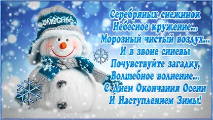 Новогодние открытки Ретро, картинки на в/р бумаге А4 купить по цене руб. в магазине AROMATIZE