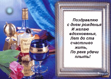 Открытка с рамкой для поздравления - фото и картинки samaramur.ru
