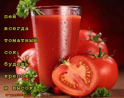 tomatnyj-natyurmort.jpg?z=268