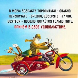 Открытка Хемингуэй Ты справился, старик