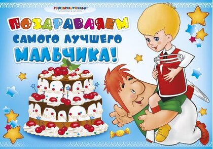 С днём рождения на 3 года - анимационные GIF открытки - Скачайте бесплатно на centerforstrategy.ru