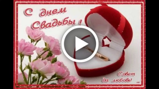 Свадебная открытка в виде кинематографической хлопушки