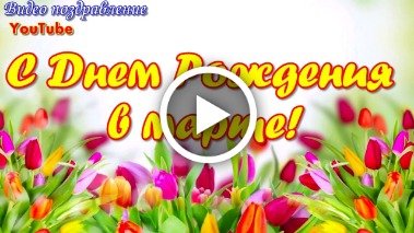 День женского предпринимательства – поздравления с Днем женщин-предпринимателей – картинки и проза