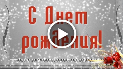 Одним словом - Шуточное видео с участием гостей праздника