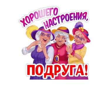 Картинки: С Добрым Утром!