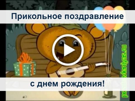 Топ 100 видео по просмотрам