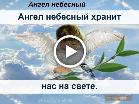 С Днём Ангела! 😃 Красивые картинки и открытки ♥ urdveri.ru ♥ | Ольга Черен | ВКонтакте