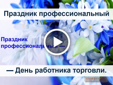ГБУ РК «МФЦ» получает поздравления коллег | Правительство Республики Крым | Официальный портал