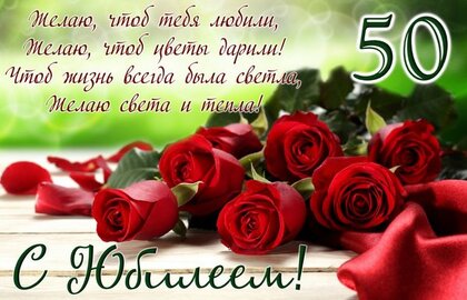 Открытки женщине с юбилеем 60 лет