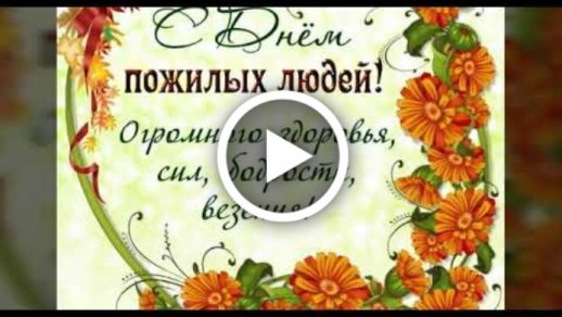 Порно пожилых. ▶️ секс видео с дедами и бабками бесплатно