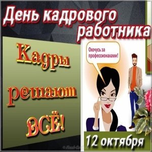 Открытка с кадром из х/ф 