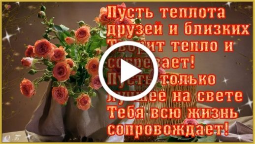 Интерактивная открытка слайдер своими руками — Video