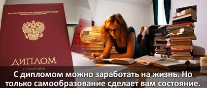 Мотивация о работе, высказывания мудрых, мудрые слова проработу