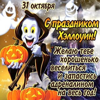 Halloween - старинные открытки