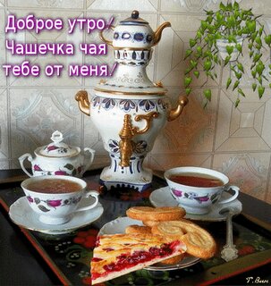 На узбекском языке поздравление - 75 фото