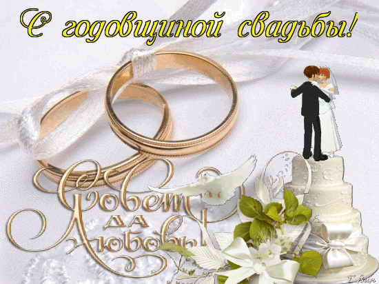 Открытка 23 года свадьбы