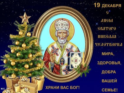 Різдво Христове 7 січня в Україні | מגזין קפה – הווה עתיד אנשים